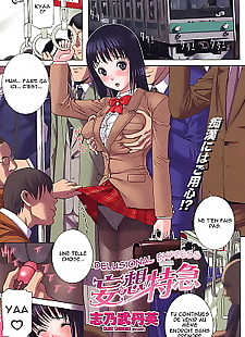 漫画 mousou tokkyuu, big breasts , full color  chikan