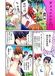  manga ???????????? 1-2-3 - part 2, big breasts , full color  big-breasts