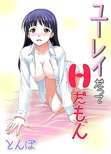 manga ???????????, big breasts , full color  All