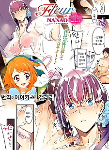 韩国漫画 芙蓉, big breasts , full color  cunnilingus