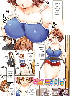 韩国漫画 爱情 培训, big breasts , glasses  full-color