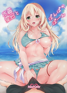 漫画 mizugi 服务 要 panpakapaan, teitoku , atago , big breasts , full color  bikini