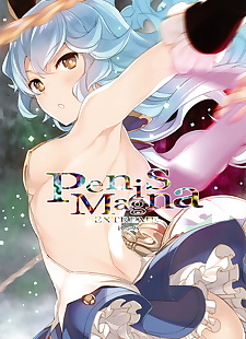  manga Penis Magna EXTREME R-18, narmaya , vira , anal , big breasts 