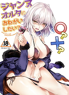 chinesische manga Jeanne alter ni onegai shitai? + omake.., gudao - ritsuka fujimaru , jeanne alter , full color  All