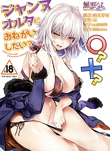 Çin manga jeanne alter ni onegai shitai? + omake.., gudao - ritsuka fujimaru , jeanne alter  All 