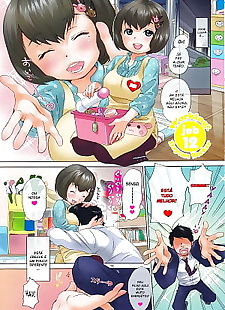  manga job 12 Hataraku! Kyonyuu-san, big breasts , full color  sole-male