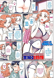 İngilizce manga shufu hayır betsu Kao ev kadınları secret.., full color  full-censorship