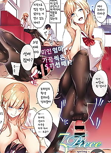 韩国漫画 3piece ~spring~, footjob , full color  pantyhose