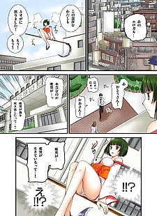 manga yuurei Kun keine ecchi na itazura Teil 2, big breasts , full color 