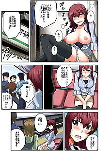 漫画 daredemo hamereru!? kozukuri jourei .., big breasts , full color  chikan
