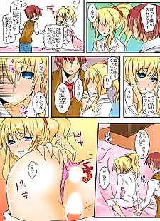  manga When I rubbed milk of a bad girl-.., anal , big breasts 