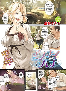 manga abunai Hana, big breasts , full color  big-breasts