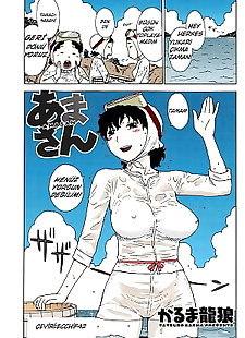  manga Amasan, full color , masturbation  milf