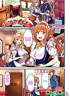漫画 狂热, big breasts , full color  maid