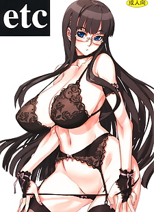 中国漫画 等等, big breasts , glasses  incest