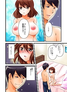 manga ?????????????????????????!????????1 2.., big breasts , full color  All