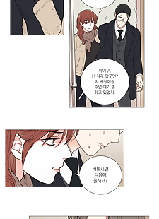 韩国漫画 虐待狂 美 ???? ?? 第一章 55, glasses , full color  webtoon