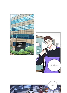 韩国漫画 虐待狂 美 ???? ?? 第一章 60, full color  webtoon