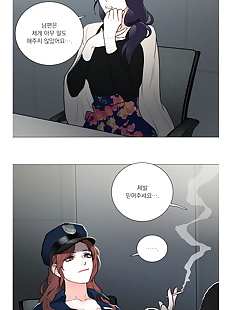 韩国漫画 虐待狂 美 ???? ?? 第一章 62, full color , rape  webtoon