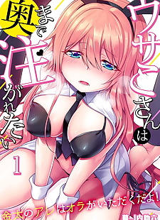 manga ???????????????????????????????, big breasts , full color  big-breasts