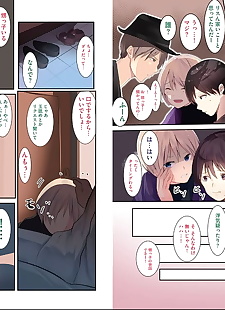 Manga karadaubaiwarekokoroyorasi PART 2, full color , netorare 
