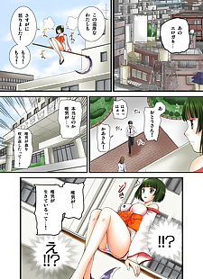  manga Yuurei-kun no Ecchi na Itazura - part 2, big breasts , full color 