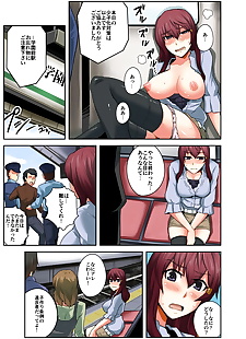 manga daredemo hamereru!? kozukuri jourei .., big breasts , full color  dilf