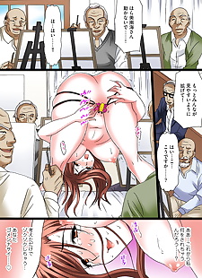 Manga Hentai gifu hayır gokubuto massage.., big breasts , full color 