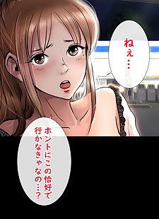  manga shinya no konbini hen, full color , ponytail  exhibitionism