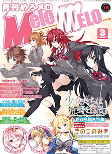 manga ??????2016?3??, big breasts , full color  garter-belt