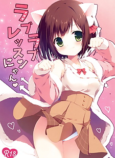  manga Love Love Lesson Nyan, miku maekawa , full color , stockings 