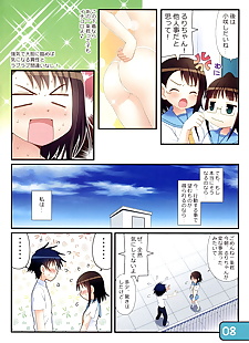 manga iris16, kosaki onodera , raku ichijou , full color , netorare  schoolgirl-uniform
