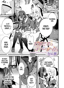 english manga Ojou-sama no Tea Time - The Ojou-samas.., big breasts , drugs 