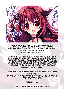 anglais manga Yuusha pour aka chan tsukuritai, maou , yuusha , full color , horns 