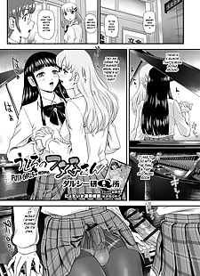 english manga Ushiro no Futa-Ko-san - Futa Girls in.., ahegao , futanari  pantyhose