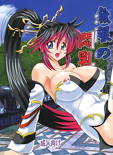 manga mugen pas de monnyuu, kaguya nanbu , big breasts , full color  sole-female