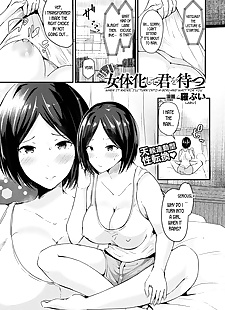 english manga When It Rains- I Turn Into a Girl and.., big breasts , ahegao  handjob