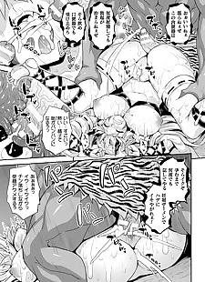漫画 别册 漫画 虚幻的 ishu ntr ~ningen.., big breasts , netorare  horns