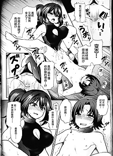 chinois manga pur-sang, anal , big breasts 