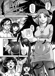 chinois manga niku ningyou pas de atelier, anal , big breasts 