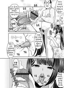 coréen manga Hitozuma ntr saimin choukyou ~buka no.., big breasts , netorare 