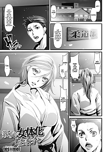 英语漫画 shinyuu ga nyotaika shichimatta my.., big breasts , nakadashi  kimono