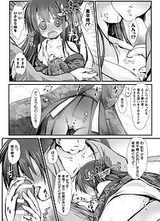 漫画 2d 漫画 杂志 saimin kyousei wakan.., big breasts  netorare