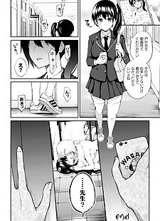 漫画 2d 漫画 杂志 ntr les 彼女 ga.., big breasts , glasses  sex-toys