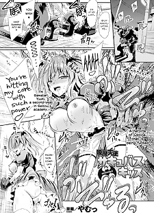英语漫画 kyuuma 天使 女妖 吻 monster.., big breasts , paizuri  nakadashi
