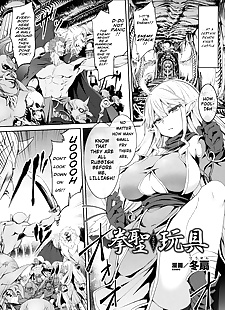 英语漫画 剑圣 gangu, big breasts , rape  demon