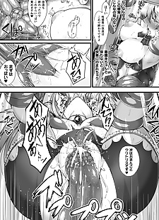  manga 2D Comic Magazine Capsule Kan Seigi no.., big breasts , rape 