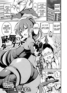 english manga Chijoku no Target, anal , big breasts 