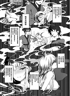 chinese manga Boukyaku no Youko, big breasts , hairy 