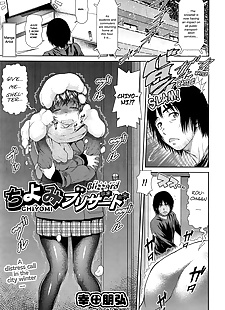 english manga Chiyomi Blizzard, blowjob , incest 